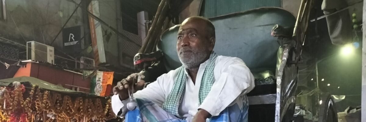 सड़क के रिश्‍ते