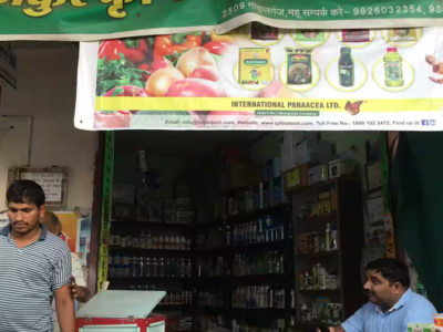 Fertilizer Cebter in Mahu, MP