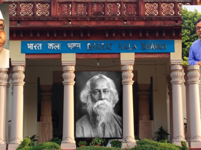 Bharat Kala Bhawan