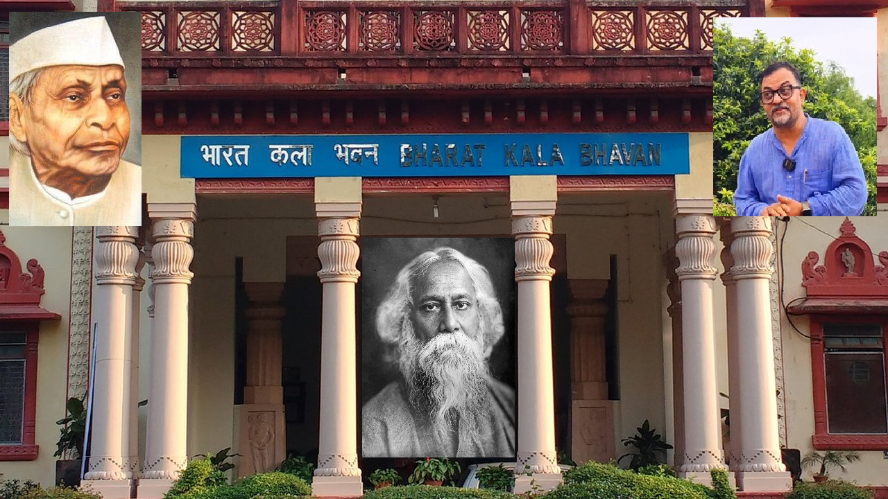 Bharat Kala Bhawan